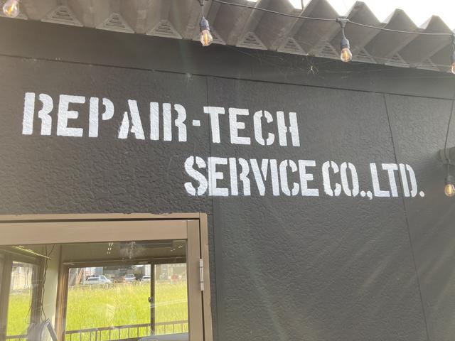 リペアテックサービス株式会社 サービス紹介の1つ目
