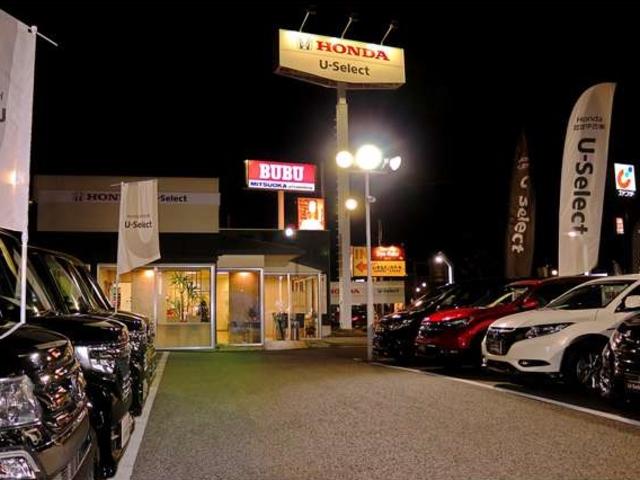 Honda Cars 栃木東 ネットギャラリー(1枚目)