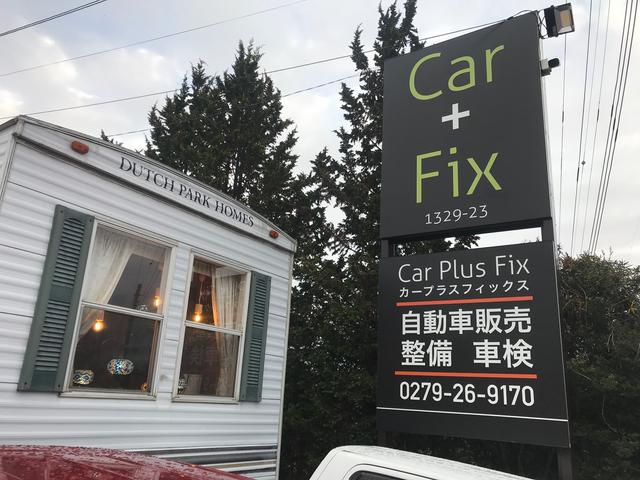 ＣａｒＰｌｕｓＦｉｘ サービス紹介の1つ目