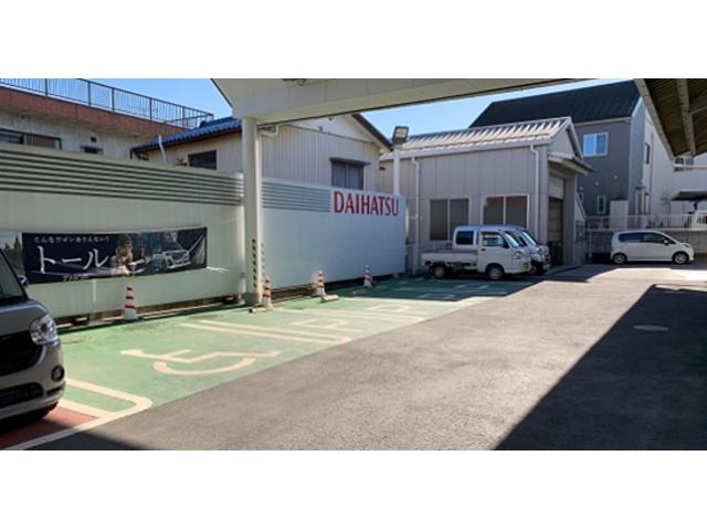 群馬ダイハツ自動車（株） 安中店 サービス紹介の2つ目