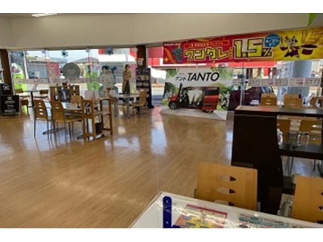 群馬ダイハツ自動車（株） 安中店 サービス紹介の4つ目