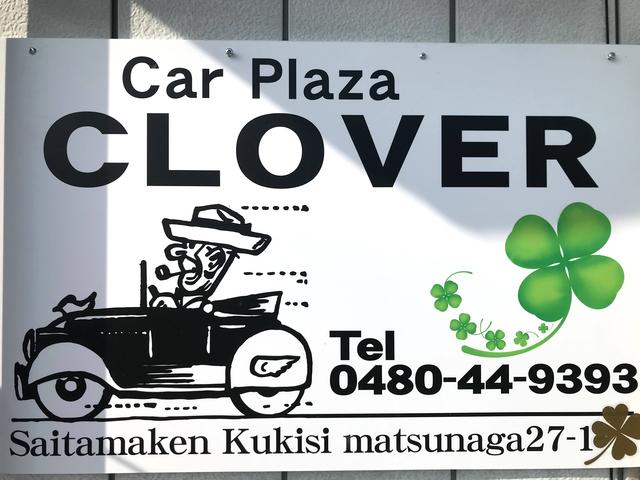 Car Plaza CLOVER(6枚目)
