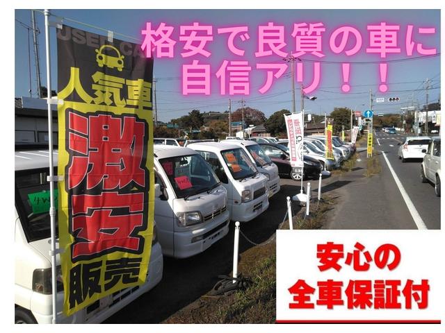 株式会社福島自動車 茨城営業所(2枚目)