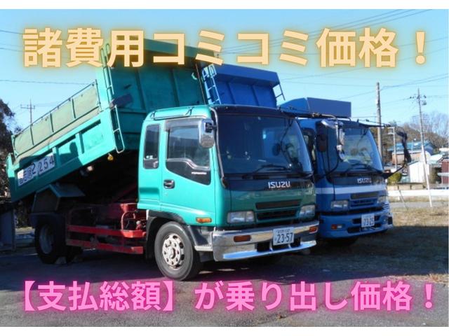 株式会社福島自動車 茨城営業所(3枚目)