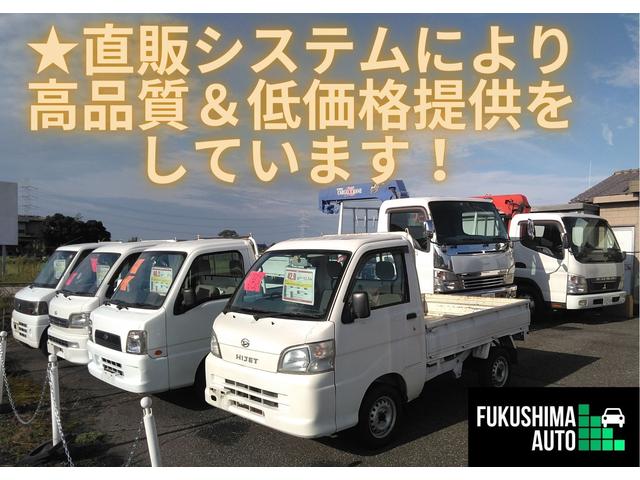 株式会社福島自動車 茨城営業所(4枚目)
