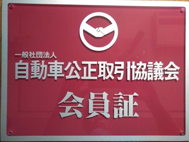 株式会社福島自動車 茨城営業所(5枚目)