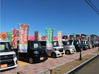 Ｇｏｏｄ Ｄｒｉｖｅ鉾田店