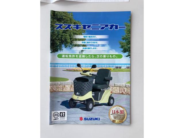 スズキアリーナ北茨城東店 イソザキ自動車株式会社 サービス紹介の6つ目