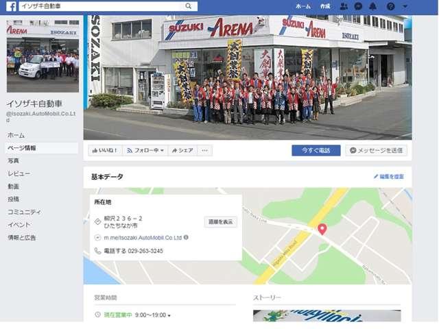 スズキアリーナ 水戸桜の牧 サービス紹介の2つ目