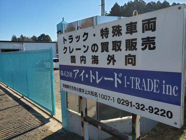 株式会社アイ・トレード サービス紹介の1つ目
