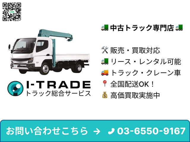 株式会社アイ・トレード サービス紹介の6つ目