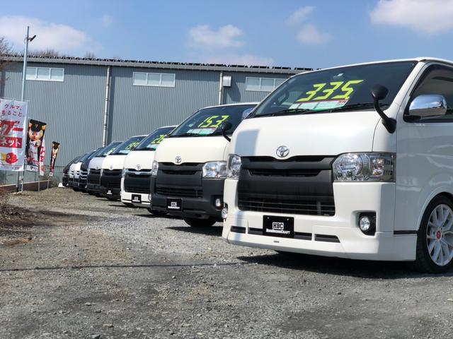 株式会社 ハイブリッジクラフト サービス紹介の1つ目