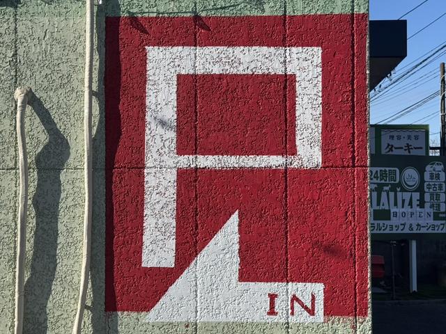 ゼットエスモーターズ サービス紹介の5つ目