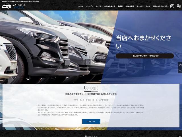 株式会社GARAGE ORCA(1枚目)
