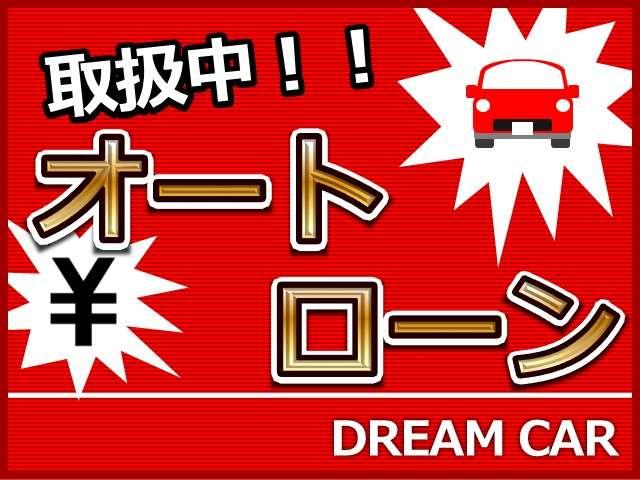 DREAM CAR(6枚目)