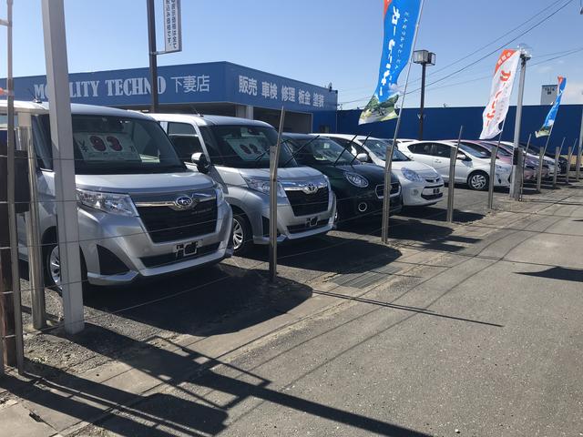 株式会社モビリティテクノ 下妻店 サービス紹介の2つ目