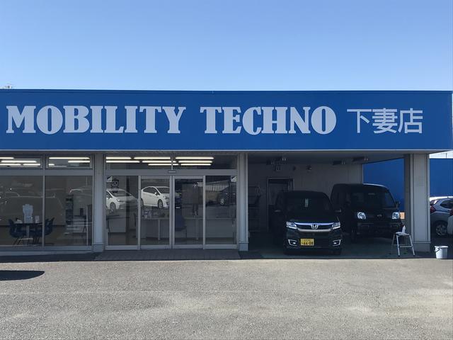 株式会社モビリティテクノ 下妻店 サービス紹介の4つ目