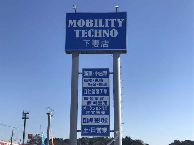 株式会社モビリティテクノ 下妻店 サービス紹介の5つ目