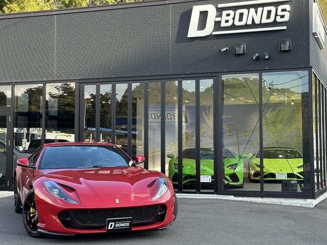 Ｄ－ＢＯＮＤＳ サービス紹介の1つ目