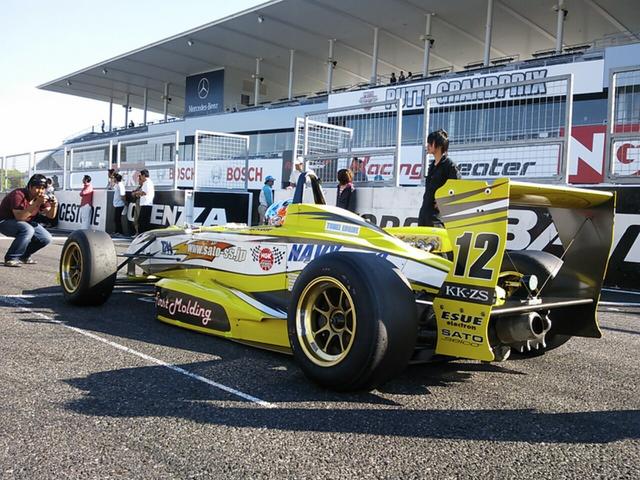 Ｄ－ＢＯＮＤＳ サービス紹介の5つ目