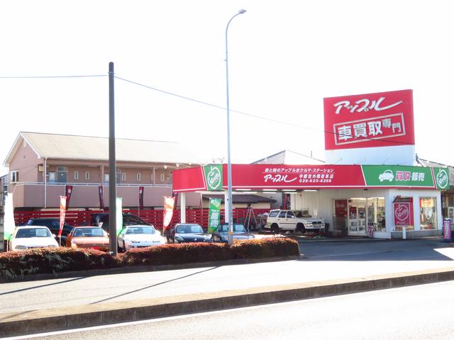 アップル宇都宮外環若草店　（株）ＫＳファクトリー