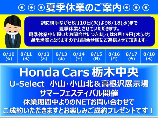 Honda Cars 栃木中央 高根沢中古車展示場(6枚目)