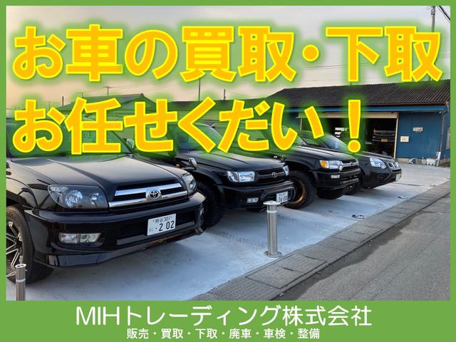 ＭＩＨトレーディング第２展示場 サービス紹介の2つ目