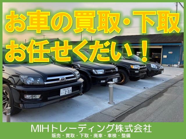 ＭＩＨトレーディング第２展示場