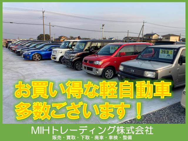 ＭＩＨトレーディング第２展示場