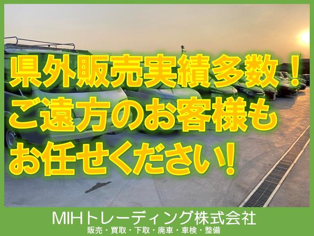 ＭＩＨトレーディング第２展示場 サービス紹介の4つ目