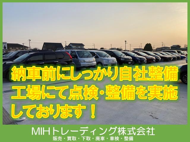 ＭＩＨトレーディング第２展示場 サービス紹介の5つ目