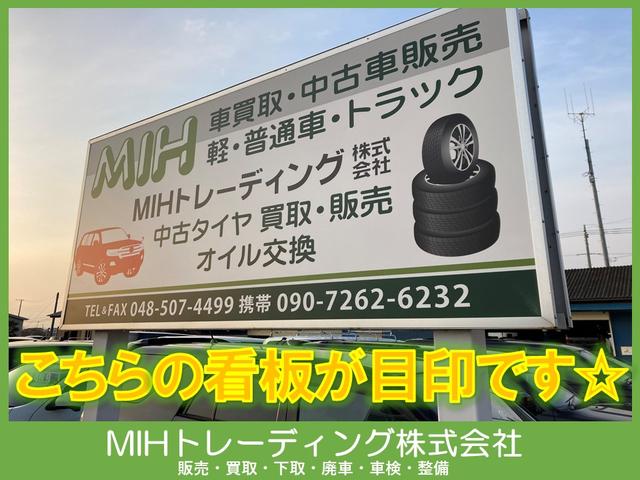 ＭＩＨトレーディング第２展示場(6枚目)