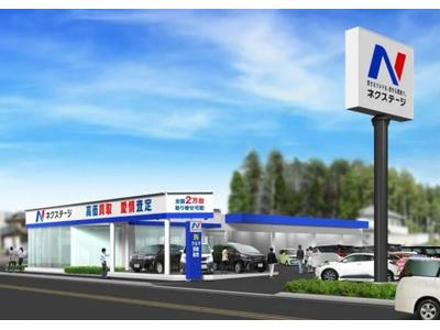 ネクステージ　石岡店の画像