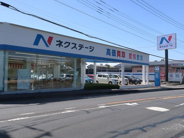 ネクステージ　石岡店