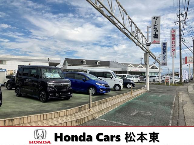 ホンダカーズ松本東 竜丘店 サービス紹介の1つ目