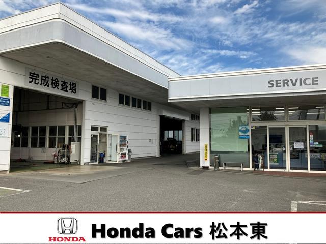 ホンダカーズ松本東 竜丘店 サービス紹介の5つ目