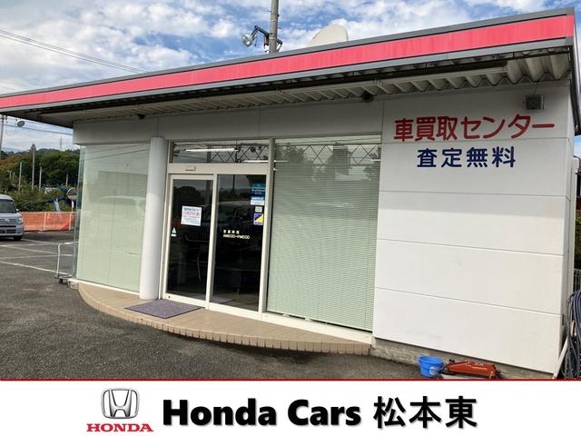 ホンダカーズ松本東 竜丘店 サービス紹介の6つ目