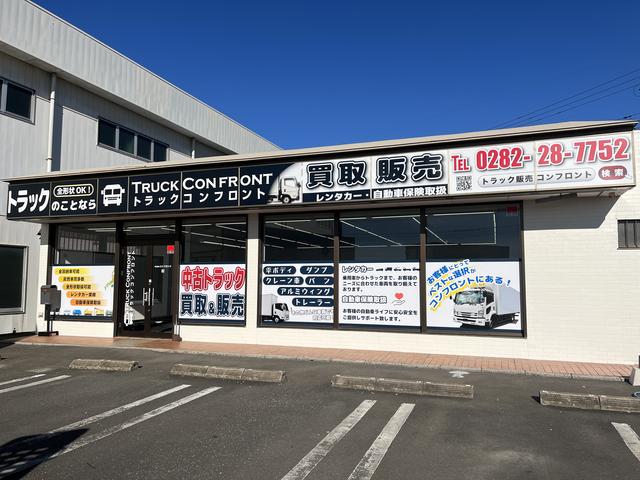 トラック コンフロント 株式会社コンフロント(1枚目)