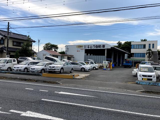 株式会社キムラ自動車　ケイオートサービス