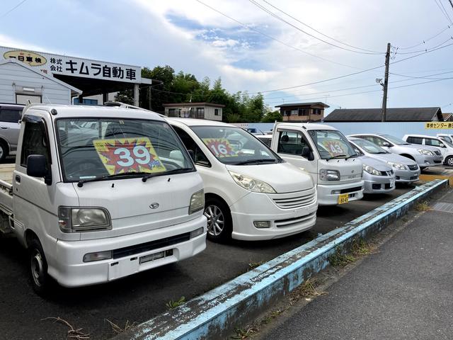 株式会社キムラ自動車　ケイオートサービス