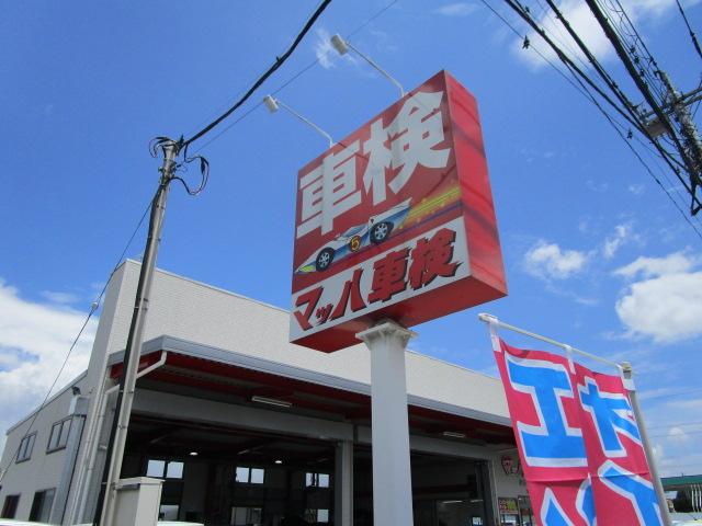 マッハ車検 小山城北店(2枚目)