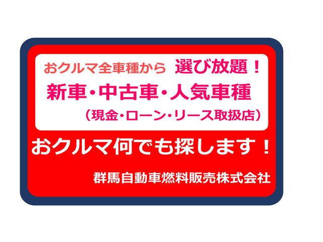 群自燃 サービス紹介の4つ目
