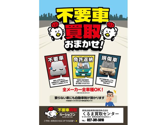 群自燃 サービス紹介の5つ目