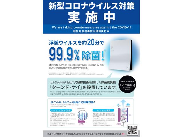 群自燃 サービス紹介の6つ目