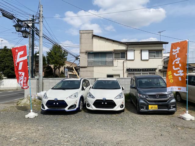 株式会社 Ｆ Ａ Ｔ サービス紹介の4つ目