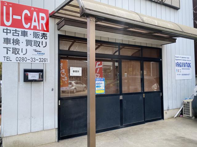 株式会社 Ｆ Ａ Ｔ サービス紹介の5つ目