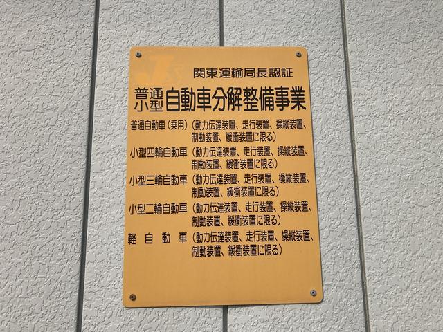 お車の事なら当店にご相談下さい。