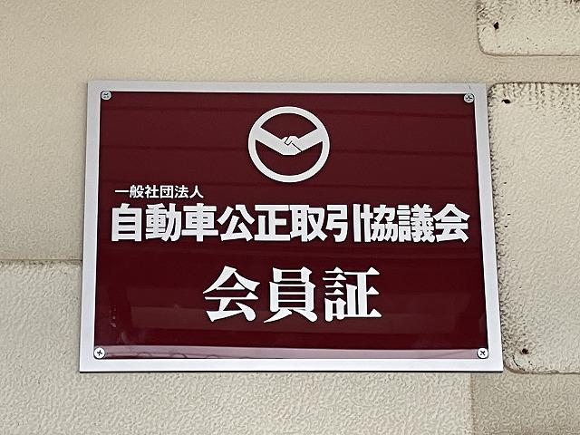 我勝モータース商会　ＧＳオートディーラー12