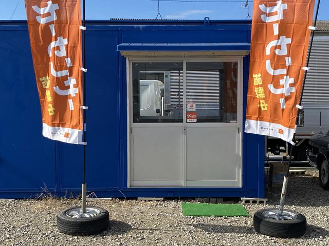 カーガレージＭＴ サービス紹介の4つ目