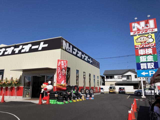 （株）ナオイオート　坂東店